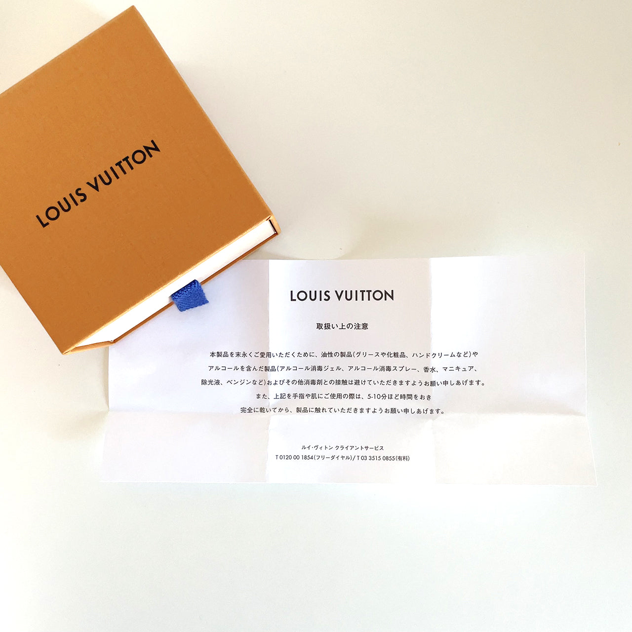 LOUIS VUITTON ダミエグラフィットブレスレット